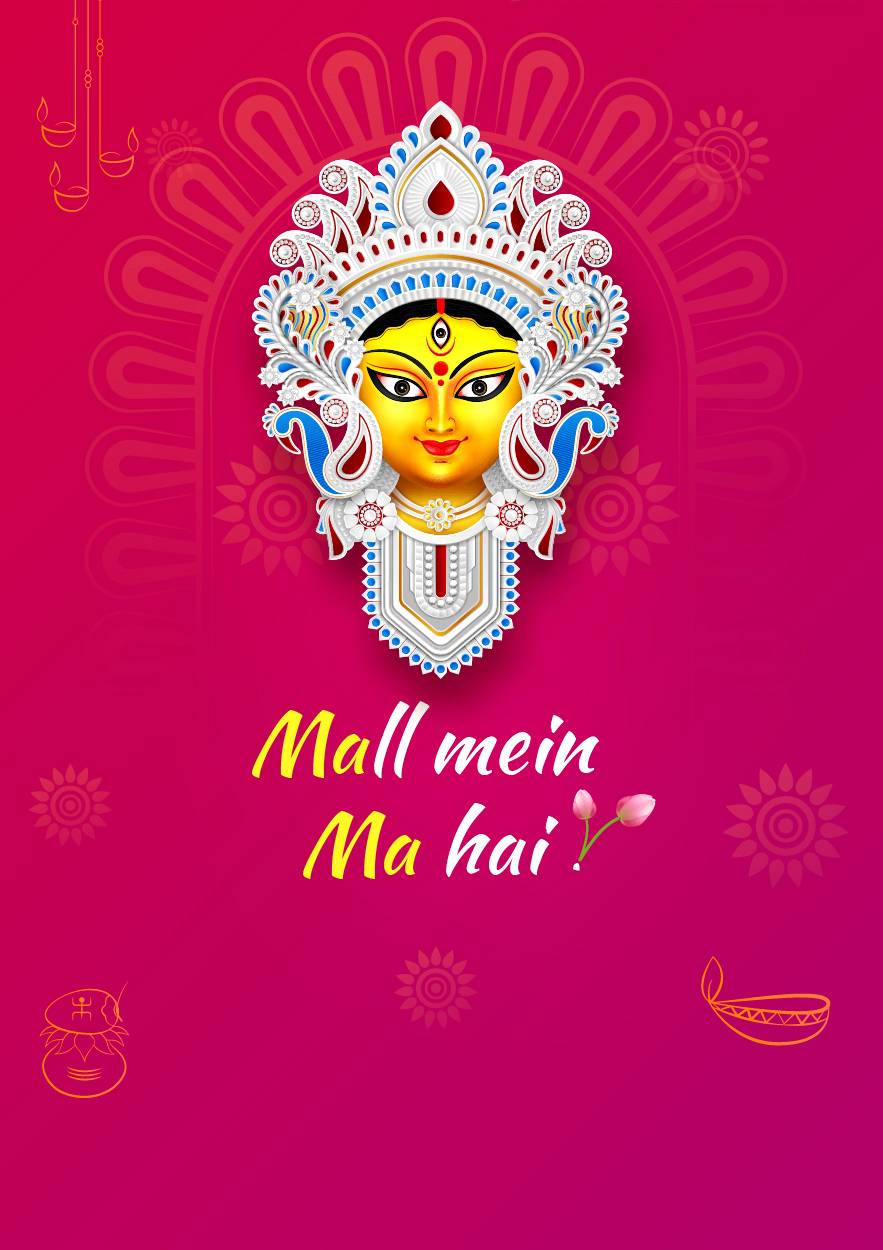 mall me ma hai Durga