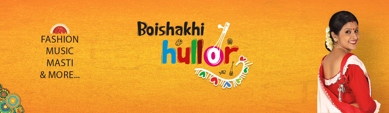 Baishakhi-Hullor