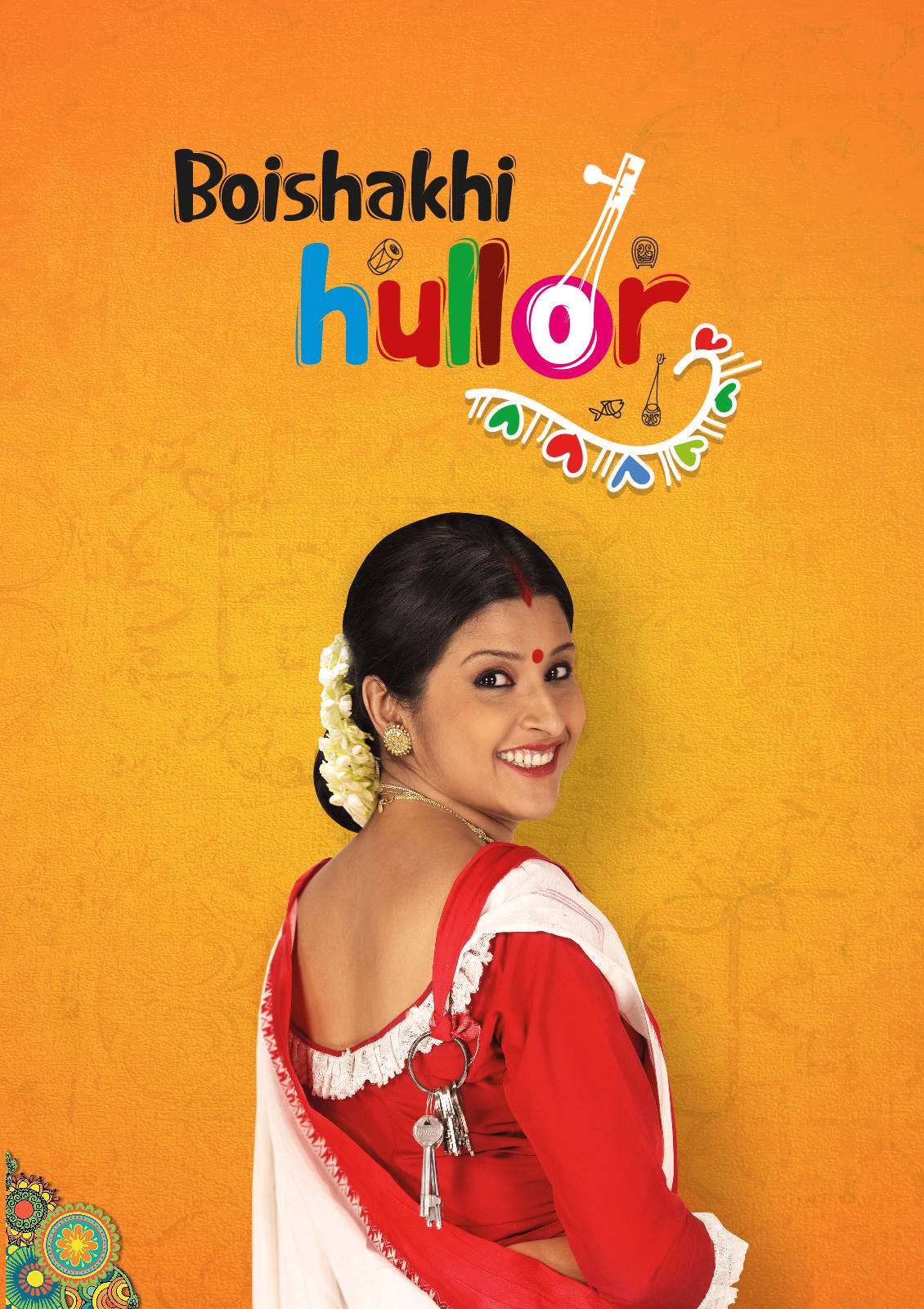 Baishakhi-Hullor